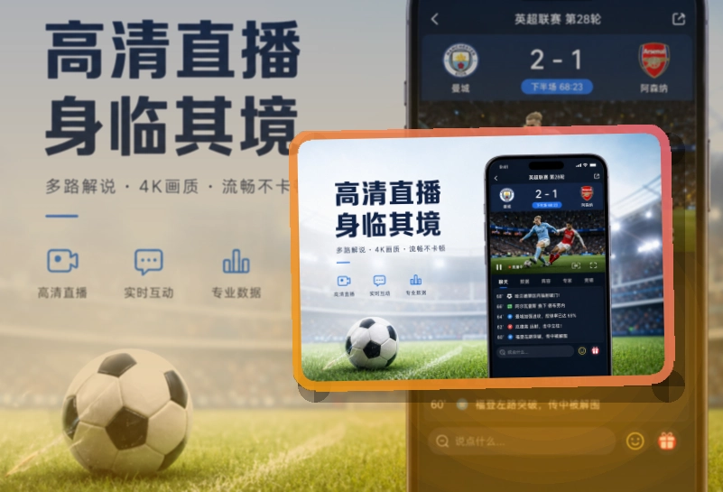 欧博官网手机端下载准备，适合多场赛事也好查看